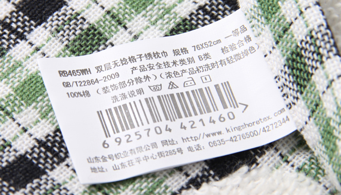 
                                        金号纯棉枕巾素色枕巾一对2条装 兔子红色一对                