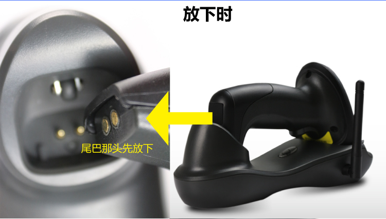 
                                                                                爱宝WI-80S无线一维扫描枪激光 商超快递医院仓库商品条码扫描 带充电底座                