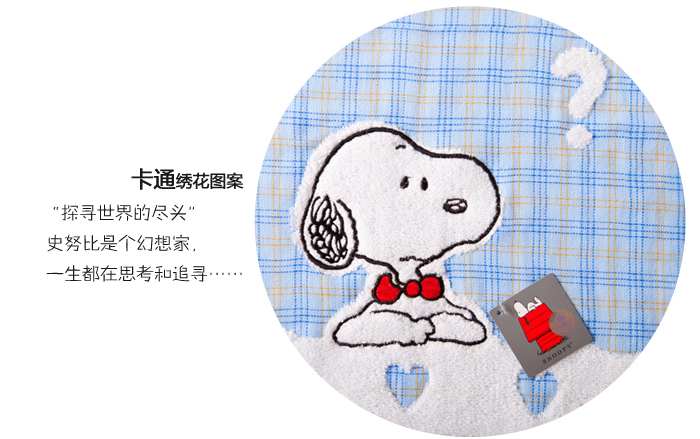 
                                        金号史努比 纯棉毛巾礼盒 内含浴巾一条毛巾一条方巾一条 蓝色                