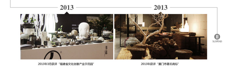 
                                        万仟堂 香薰炉 陶瓷 观亭                