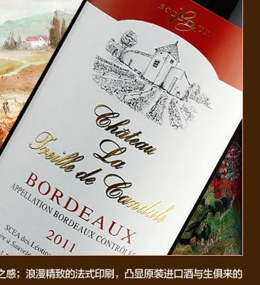 酒美网官网红酒价格的简单介绍 酒美网官网红酒价格的简单介绍