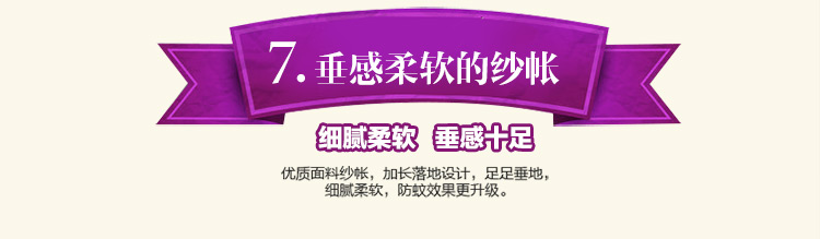 芭黎春 蚊帐  宫廷三开门不锈钢落地方顶纹账 1.8米床 夏日梦舞-玉 1.8m床