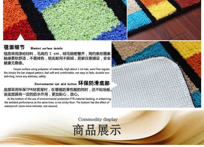 
                                        屋尔美 吸水防滑防水浴室地毯门垫 地垫 彩色方块 38*58cm                