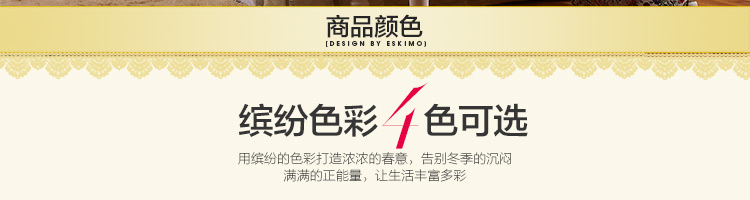 芭黎春 蚊帐  宫廷三开门不锈钢落地方顶纹账 1.8米床 夏日梦舞-玉 1.8m床