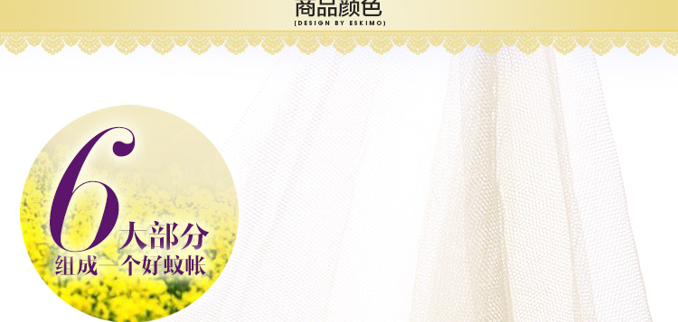芭黎春 蚊帐  宫廷三开门不锈钢落地方顶纹账 1.8米床 夏日梦舞-玉 1.8m床