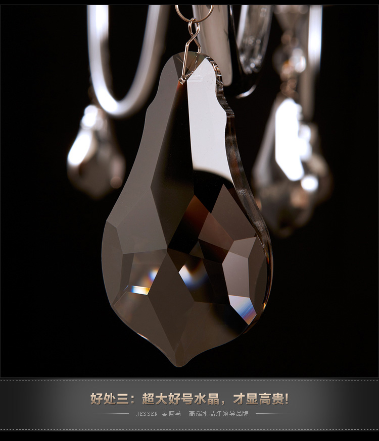 金盛马时尚简约客厅 现代宜家卧室 简欧玻璃书房 艺术铁艺大厅水晶吊灯3003 6头吊灯