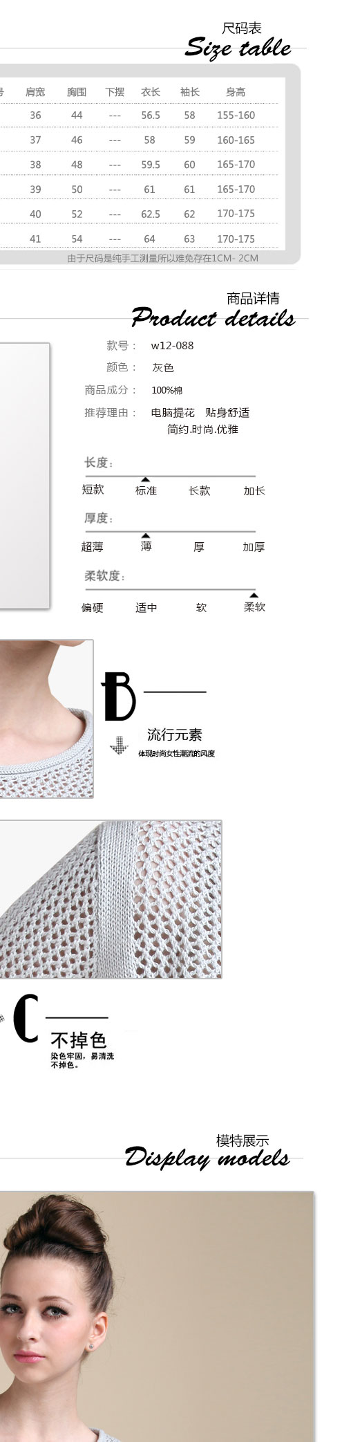 戈林斯丹   专柜正品 女士时尚拨眼圆领针织套衫 W12-088 灰色 L/100