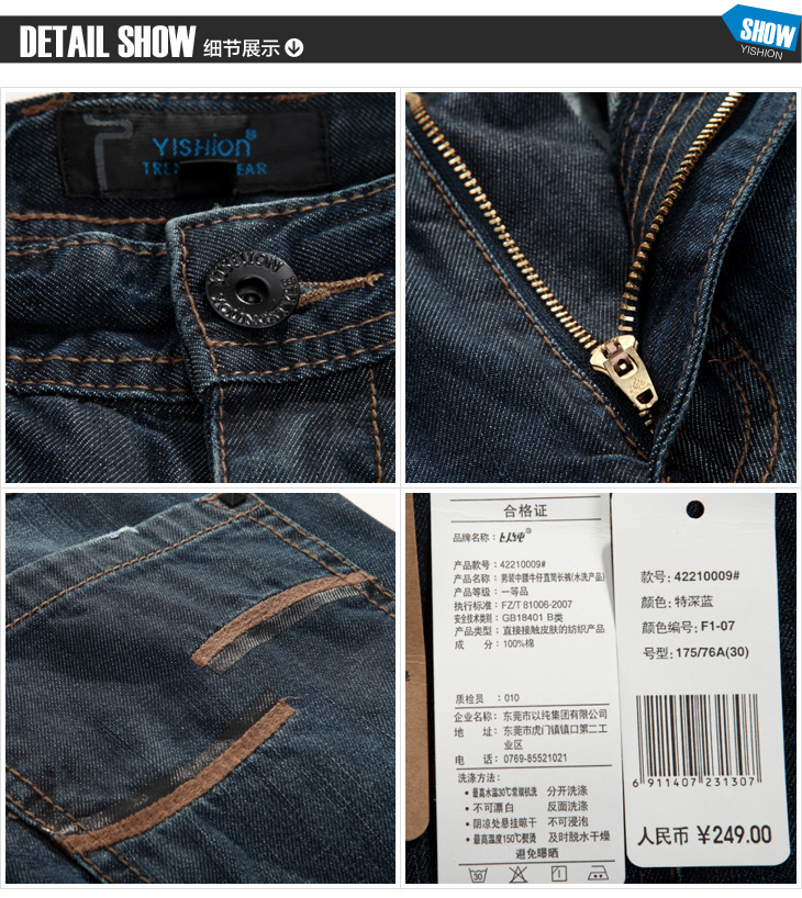 衣物x1包装袋x1吊牌x1 商品品牌:以纯yishion