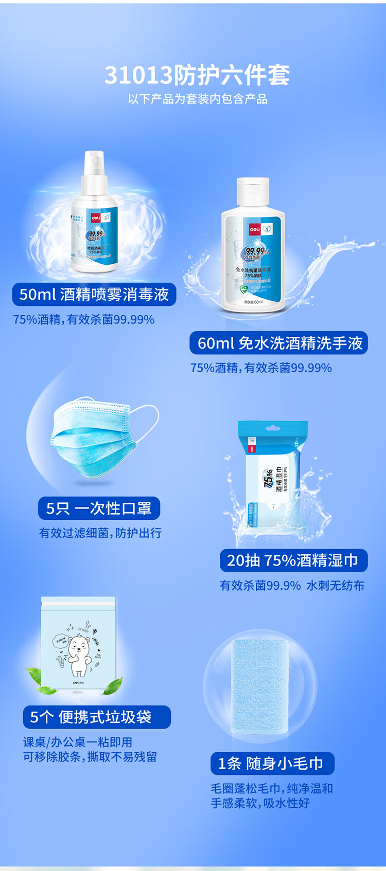 描述_03.jpg