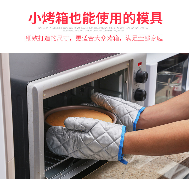 金色小烤箱5件套详情_11.jpg