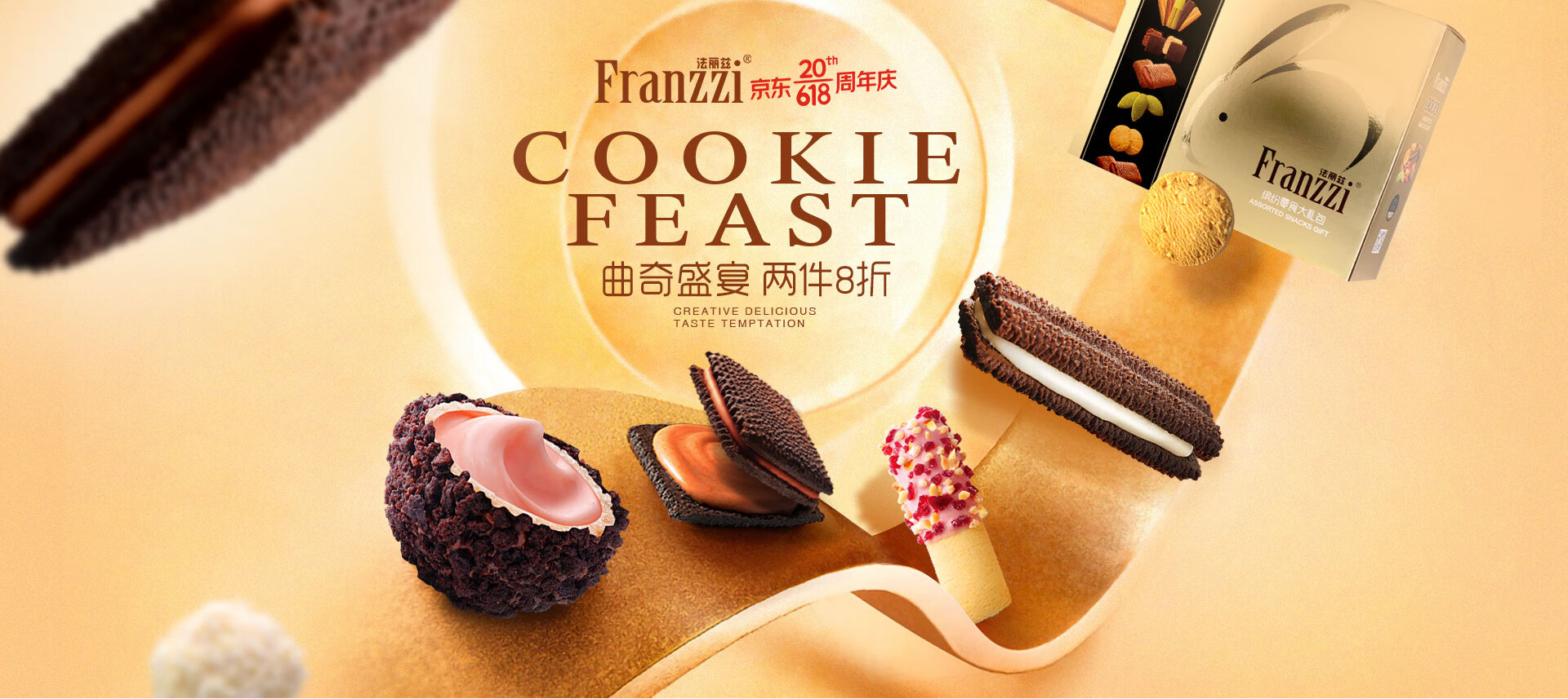 法丽兹(Franzzi)京东自营旗舰店 - 京东