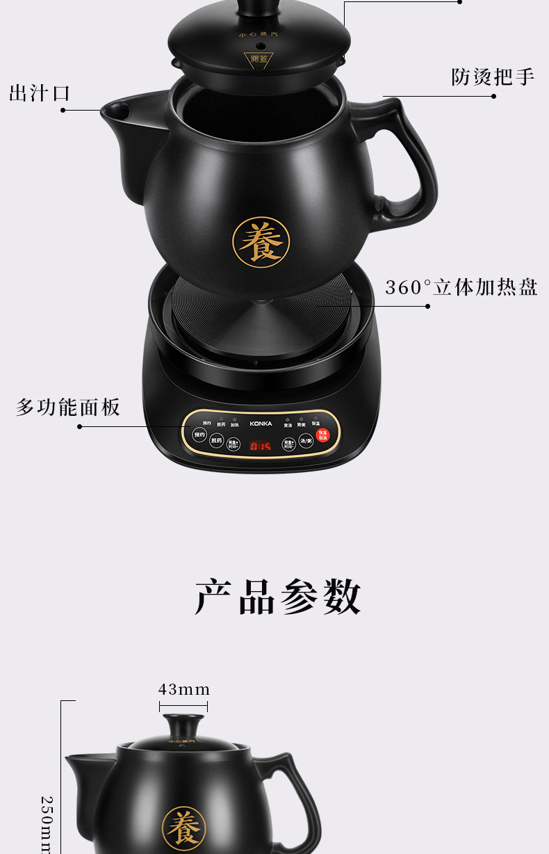 煎药壶790尺寸_13.jpg
