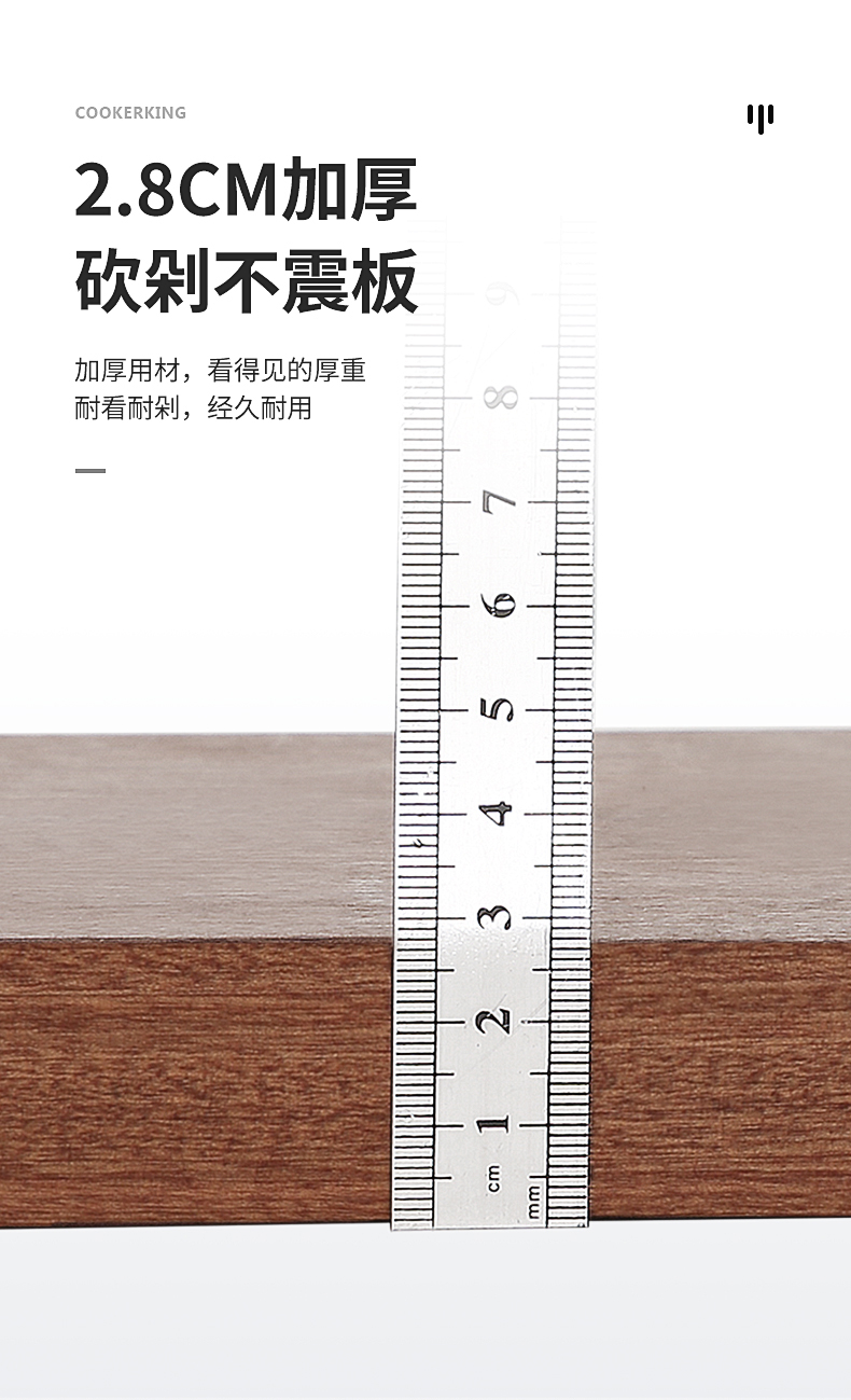 雅乌檀木菜板_05.jpg