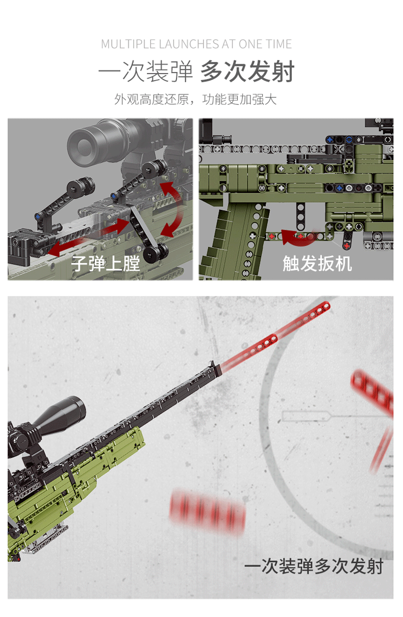 猛仕将积木拼装玩具枪绝地求生吃鸡awm模型小颗粒组装儿童男孩新年