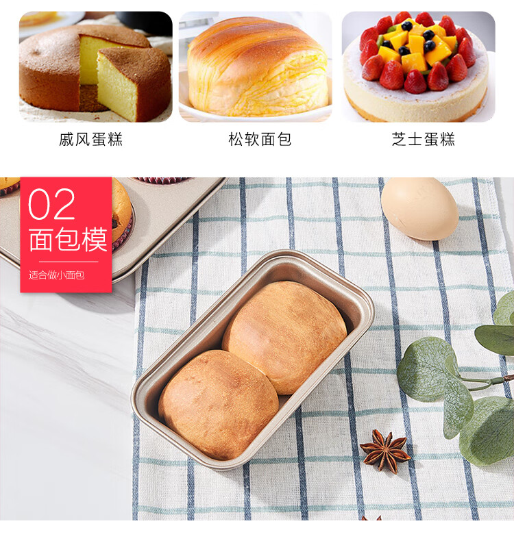 金色小烤箱5件套详情_14.jpg