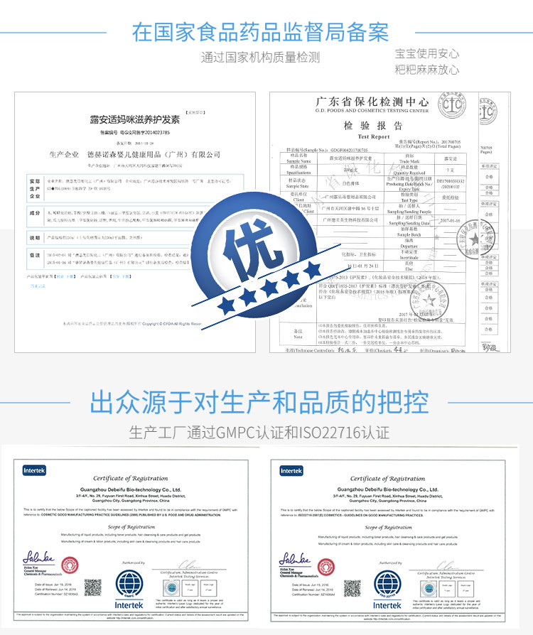 妈咪护发素230g_11.jpg