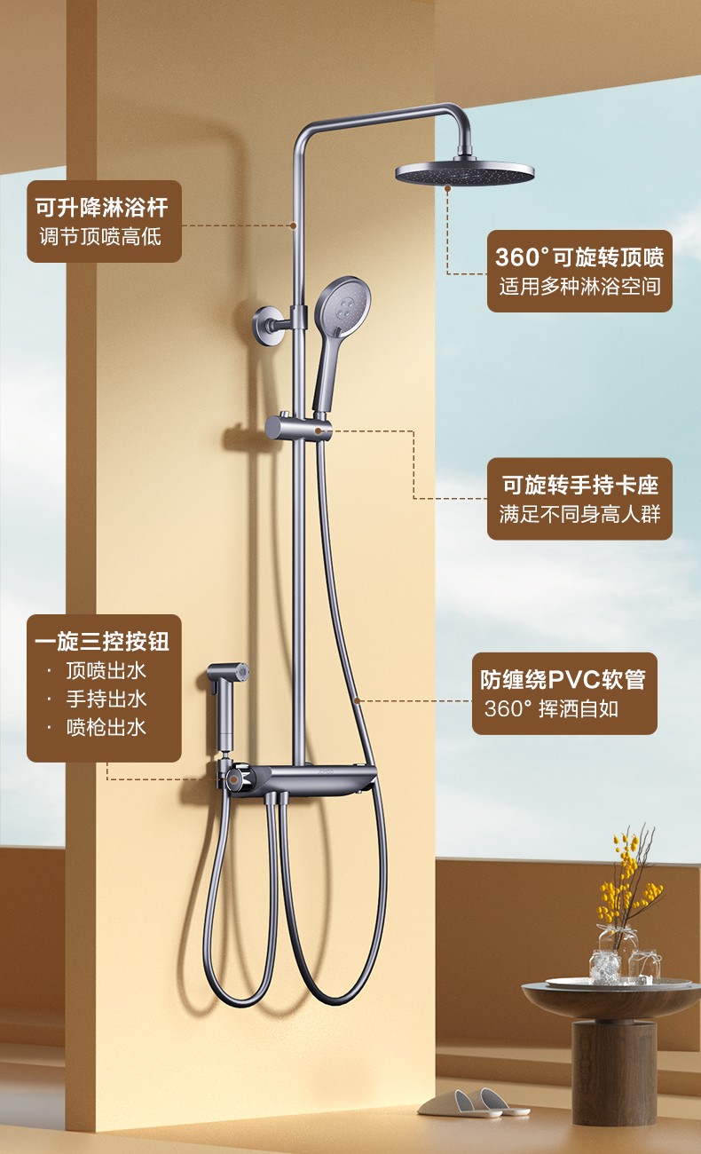 九牧jomoo智能恒温淋浴花洒套装空气能有氧淋浴超薄增压除垢莲蓬头精