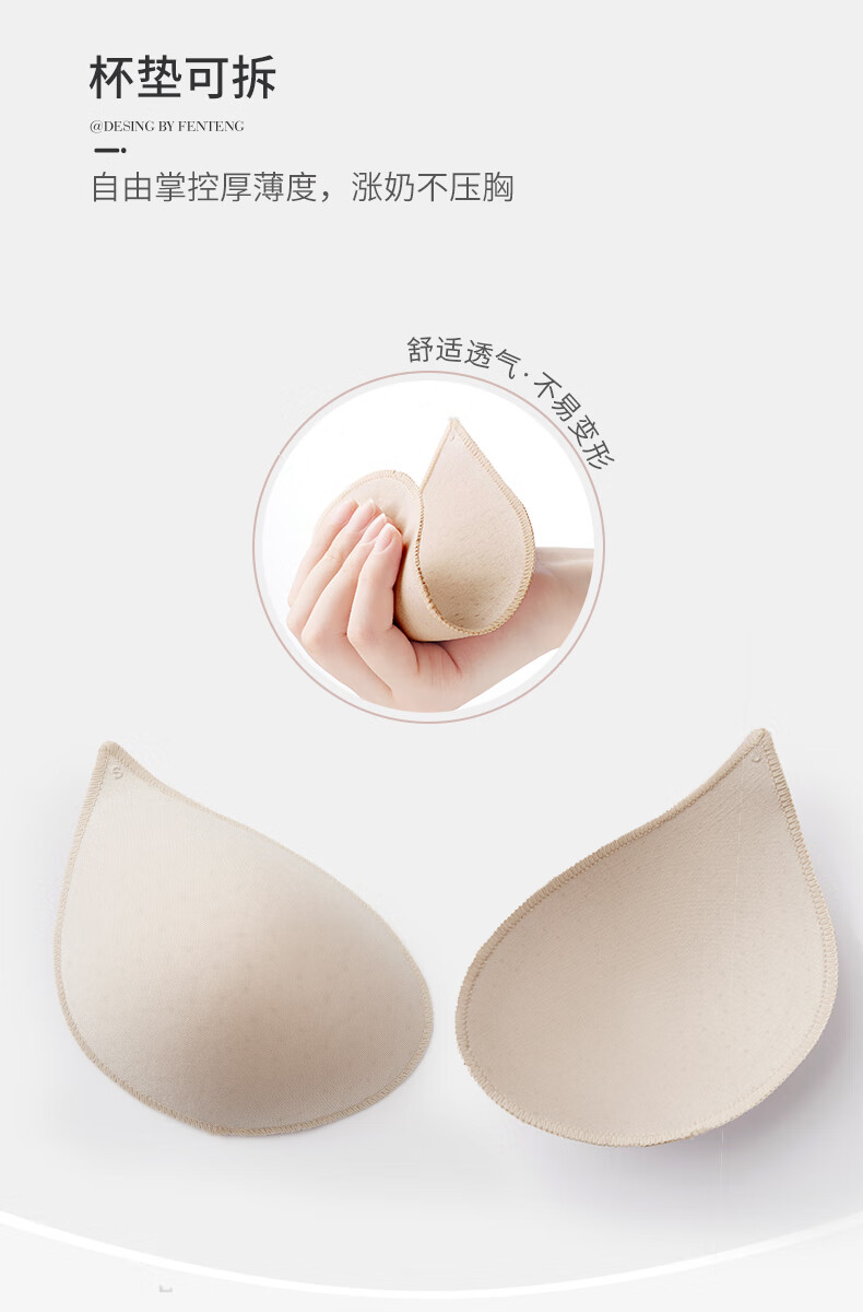 【芬腾文胸】芬腾 哺乳文胸喂奶专用单手哺乳孕妇内衣产后喂奶胸罩q