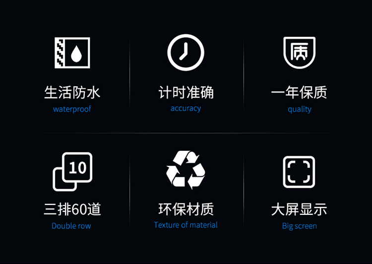 秒表3_03.jpg