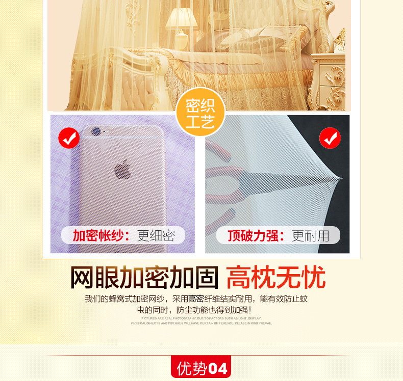 蒙古包750_08.jpg