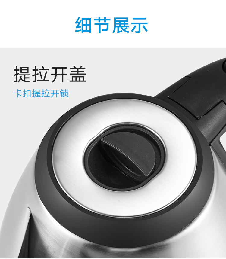 不锈钢水壶_12.jpg