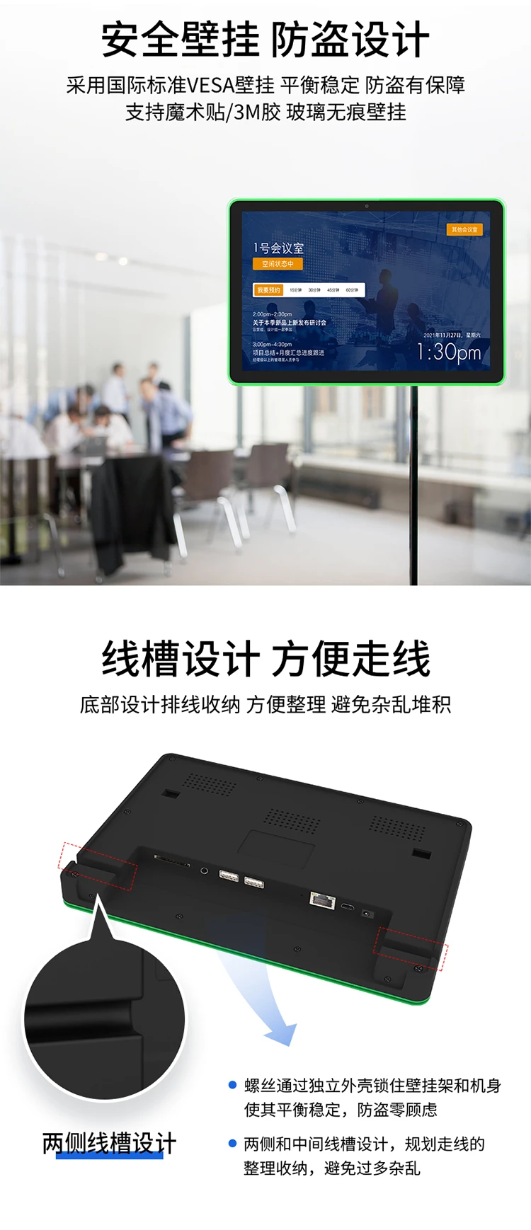 Easy to see ELC advertising machine display with light touch display POE conference tablet appointment touch all-in-one machine hotel shopping mall door plate 15.6 inches WA1583T Easy to see ELC advertising machine display with light touch display POE conference tablet appointment touch all-in-one machine hotel shopping mall door plate 15.6 inches WA1583T