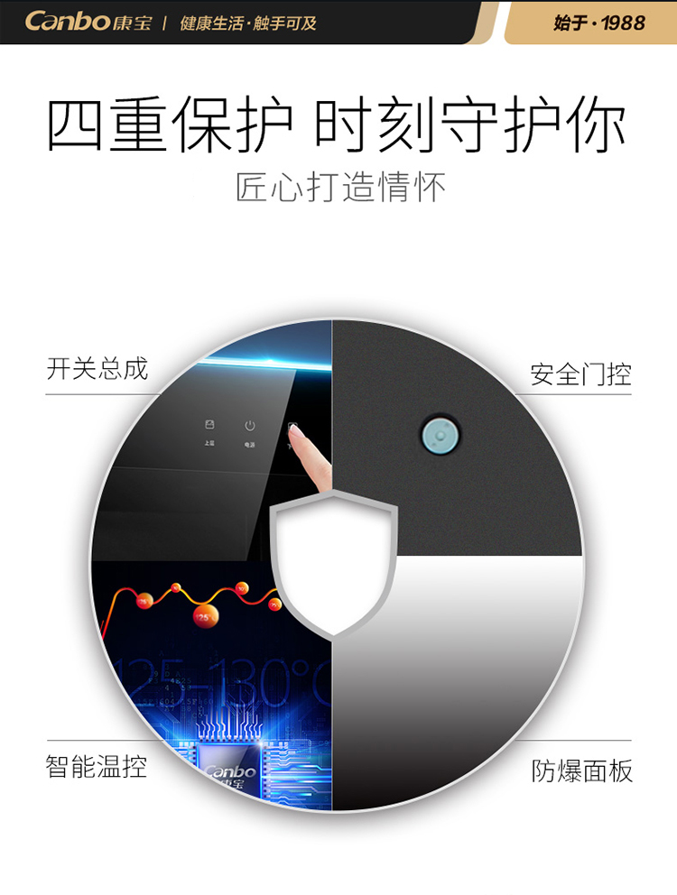 380H-2新版详情_12.jpg