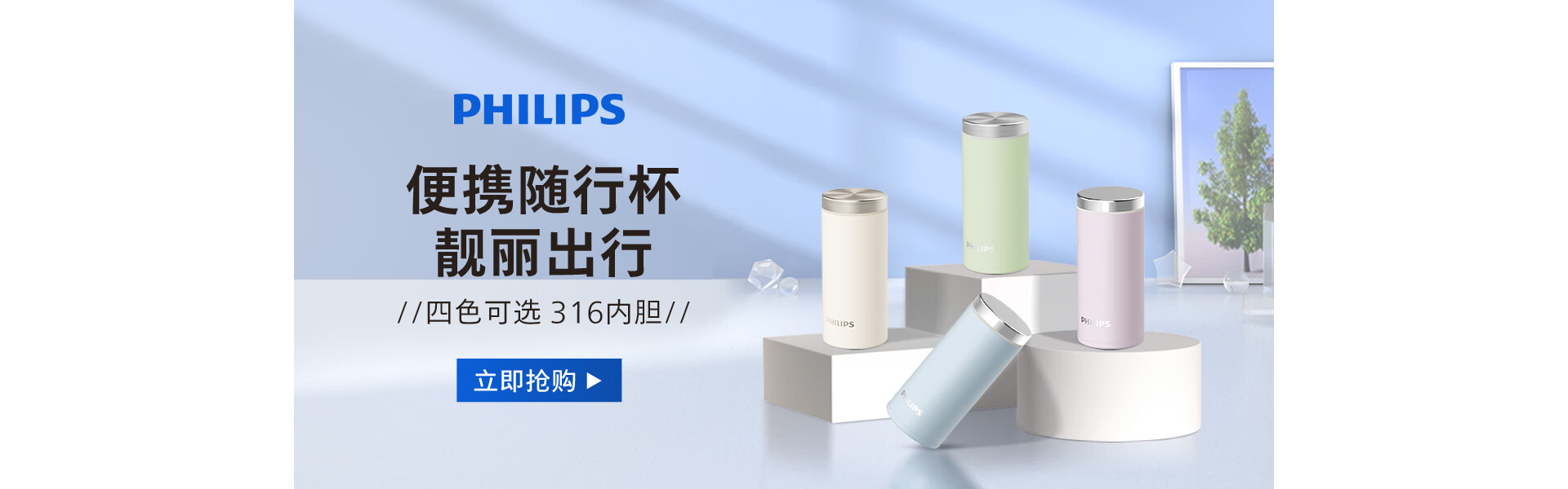 飞利浦鑫梦程专卖店 - 京东