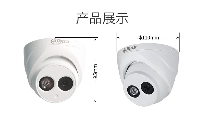 DH-P20T1详情_11.jpg