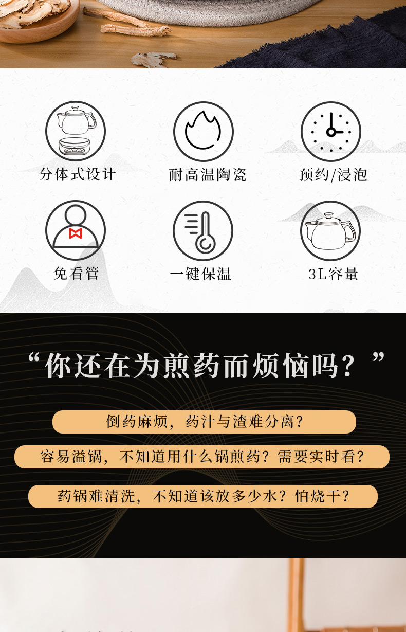 煎药壶790尺寸_02.jpg