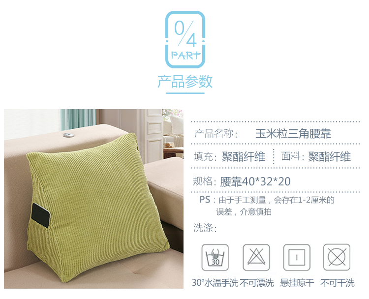 绿色靠包750_07.jpg