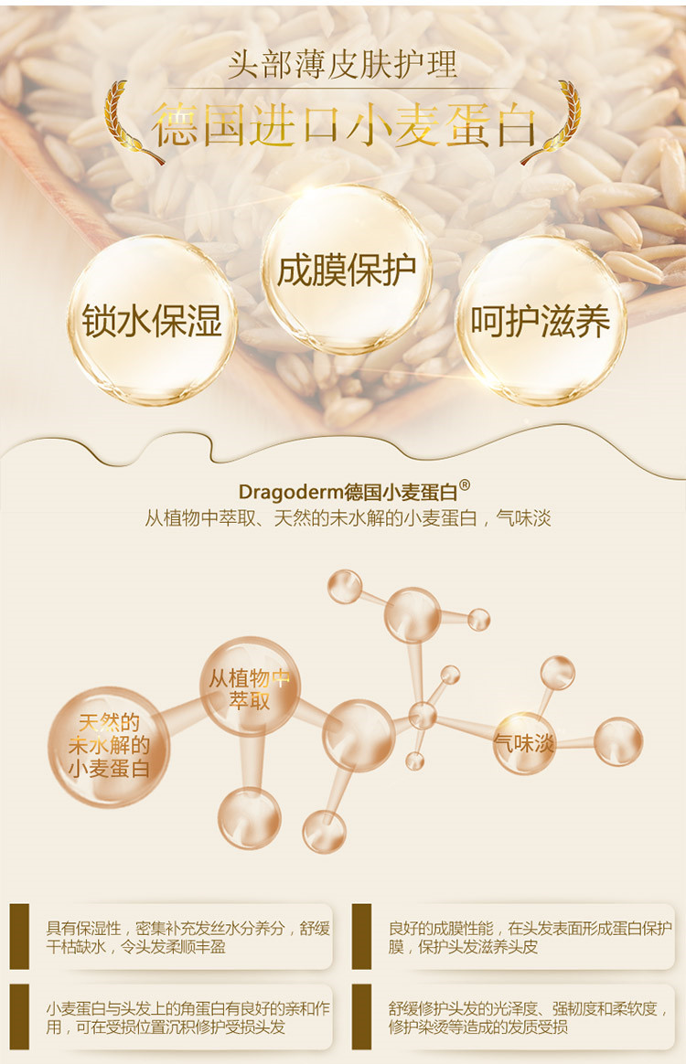 妈咪护发素230g_07.jpg