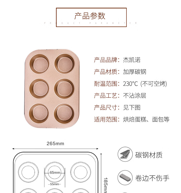 金色6连模750_09.jpg