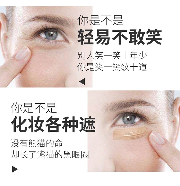 羊胎素眼霜新详情750_04.jpg