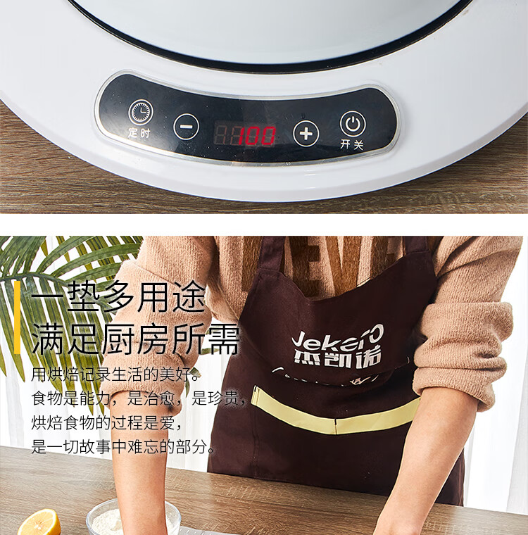 新白色揉面垫750_06.jpg