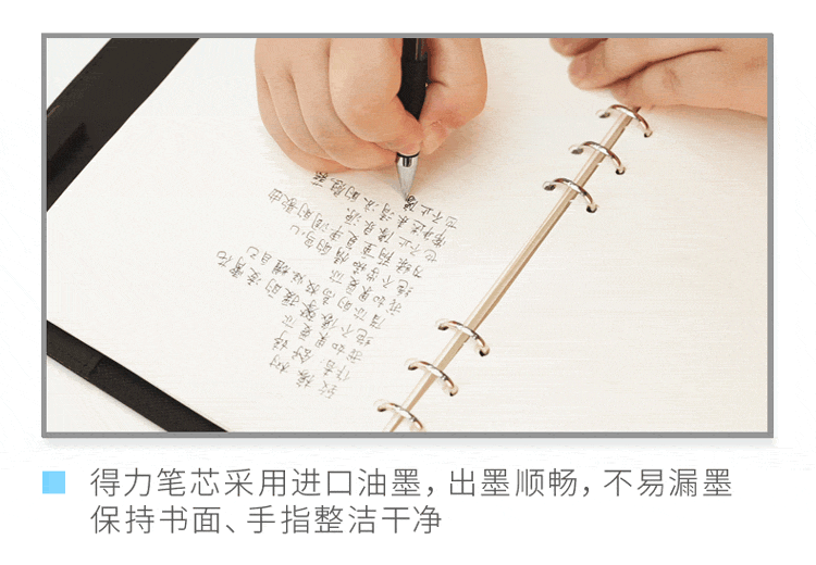 不易脏手.gif