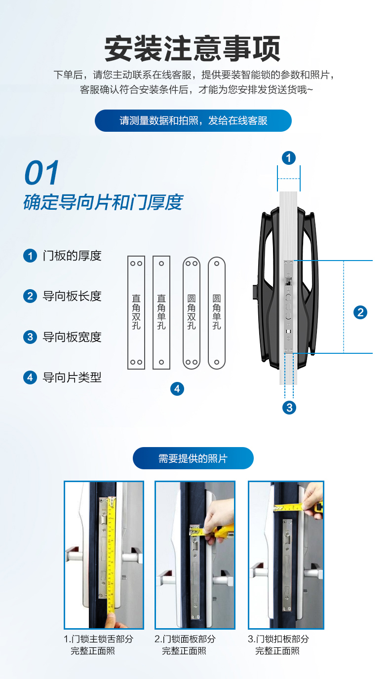 PHILIPS 飞利浦 DDL702E 智能锁 图23