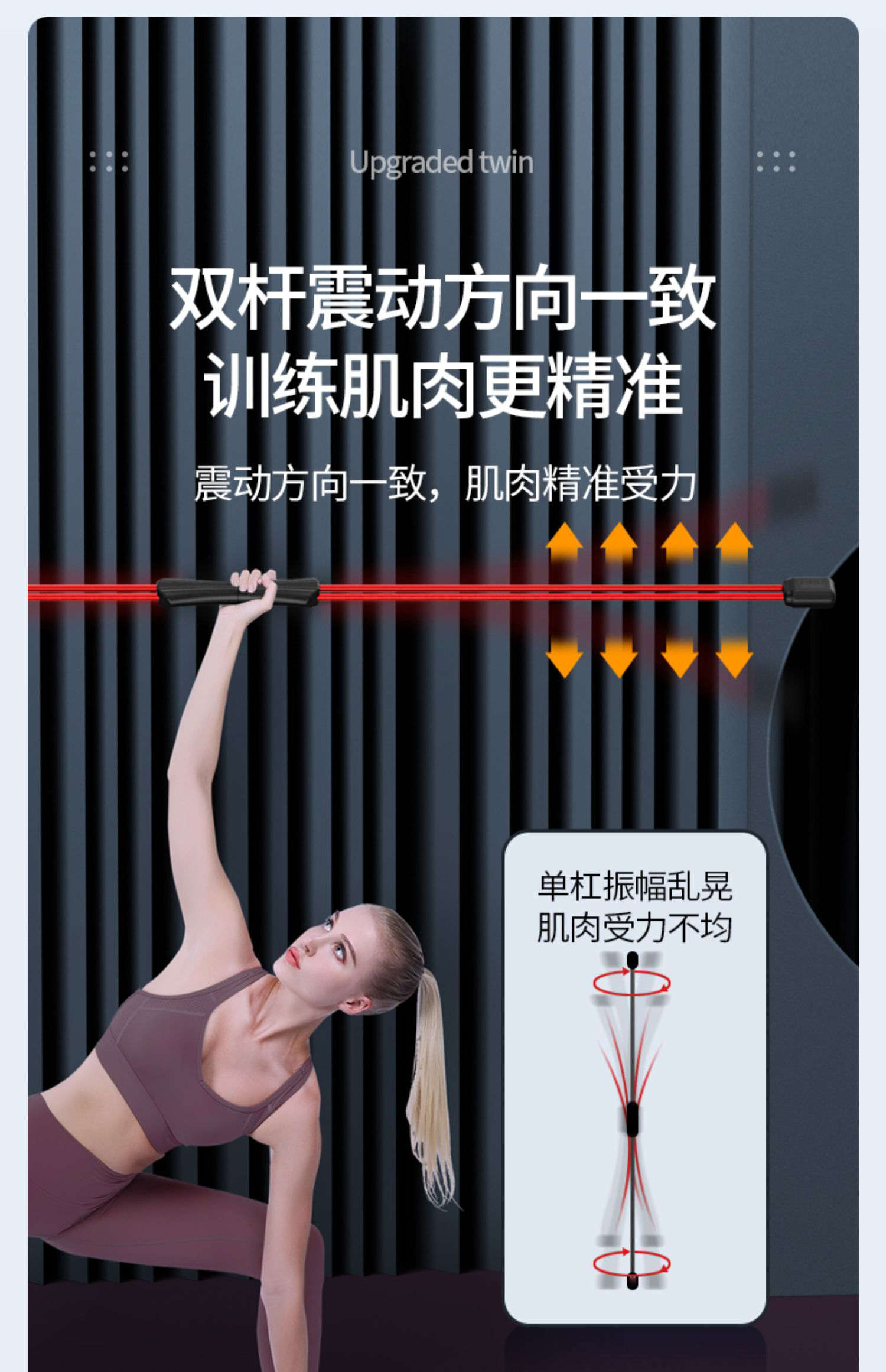 飞力仕棒健身弹力棒多功能菲力飞力士训练棒减肥震颤棒男yh5 黑红款(1