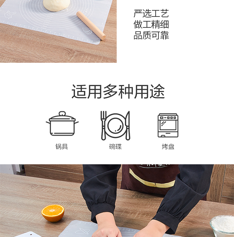 新白色揉面垫750_15.jpg