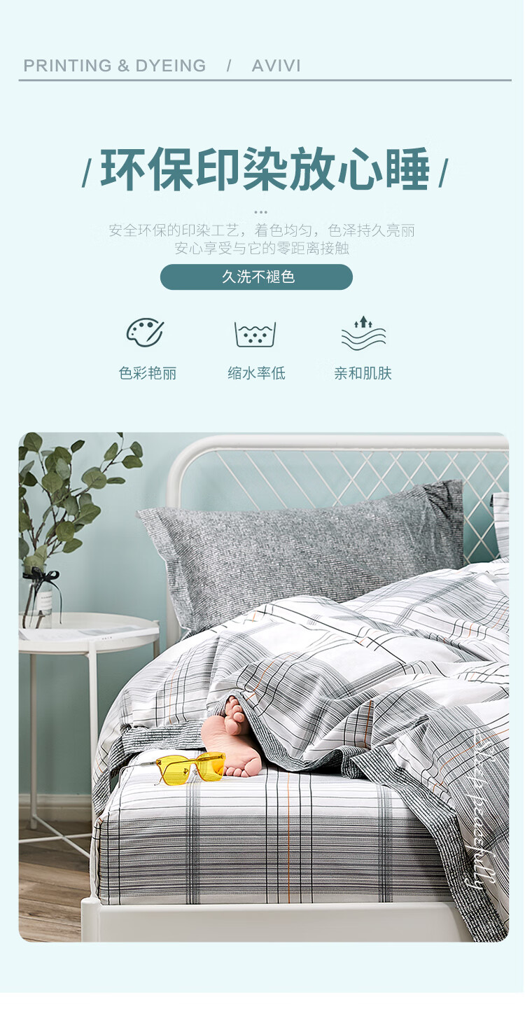 时尚风韵双人床单750_05.jpg