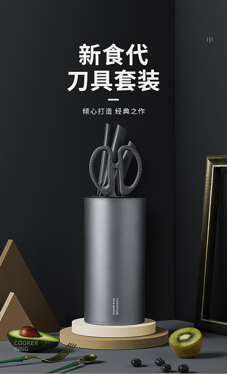 轻锋五件套详情1_01.jpg