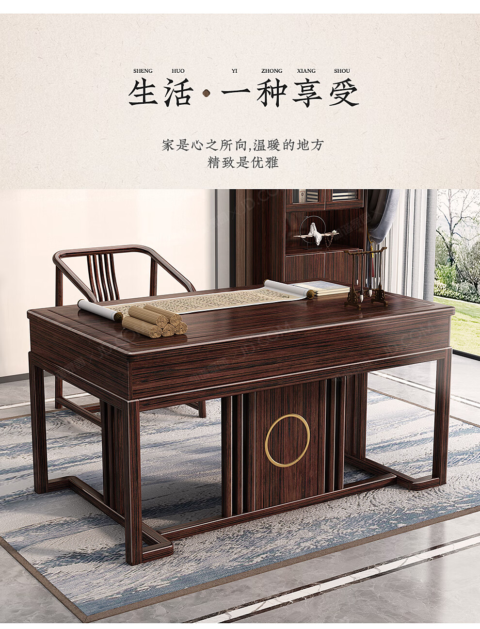 采百木(caibaimu) 书桌 新中式全实木书桌紫金檀木写字桌家用现代办公