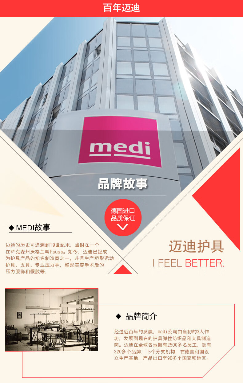medi德国迈迪可调膝关节固定支具护膝保暖骨折韧带撕裂半月板损伤康复