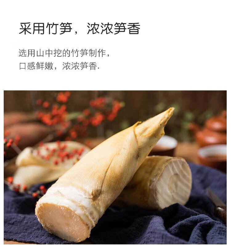聪厨糯米笋 248g不辣笋丝火锅食材经典湘菜炒制即食