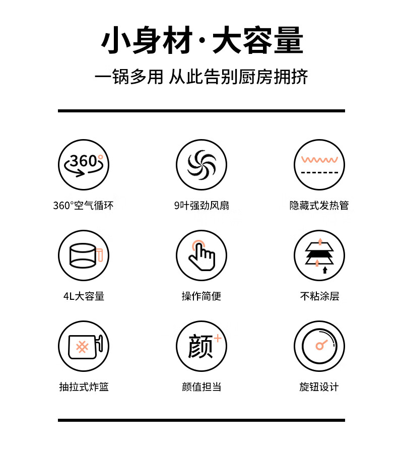 山本 空气炸锅 4L容量 不粘锅内胆 图2