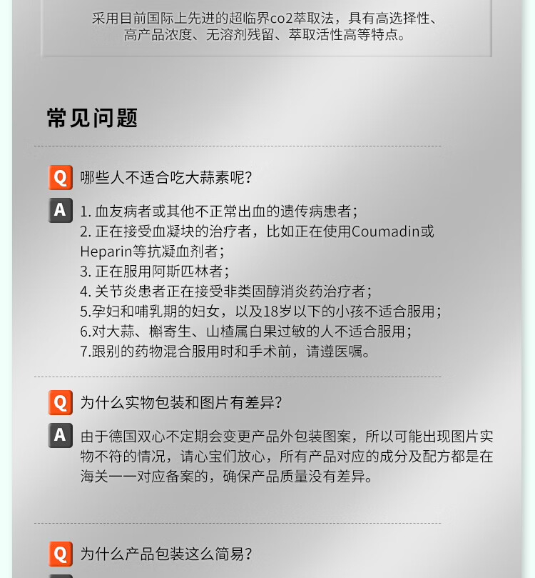 大蒜_08.jpg
