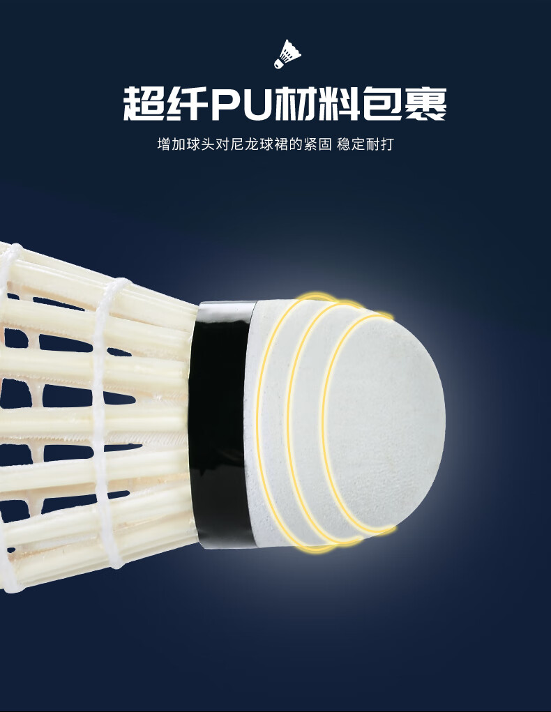 羽毛球详情790_06.jpg