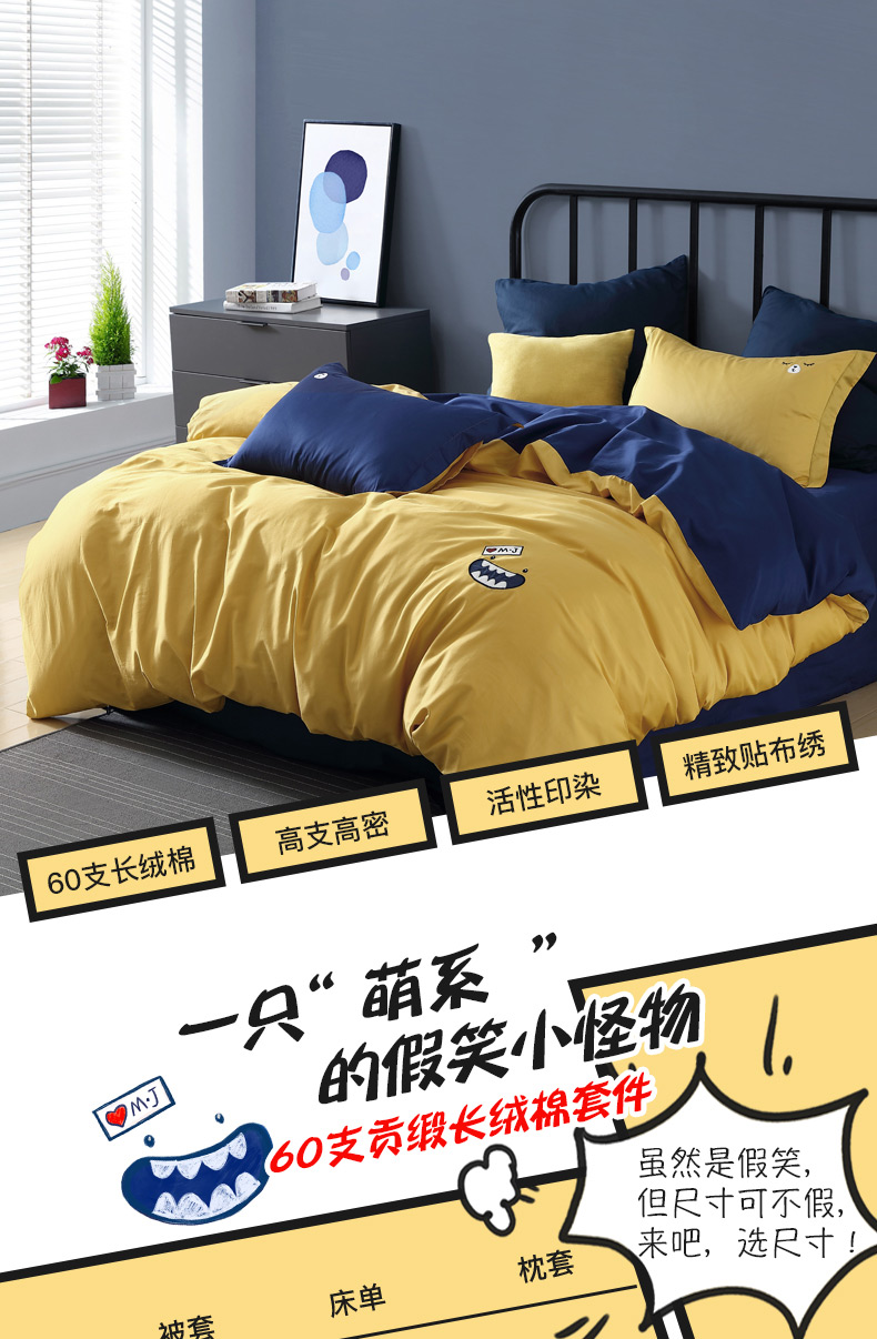 小怪物详情页-A_01.jpg
