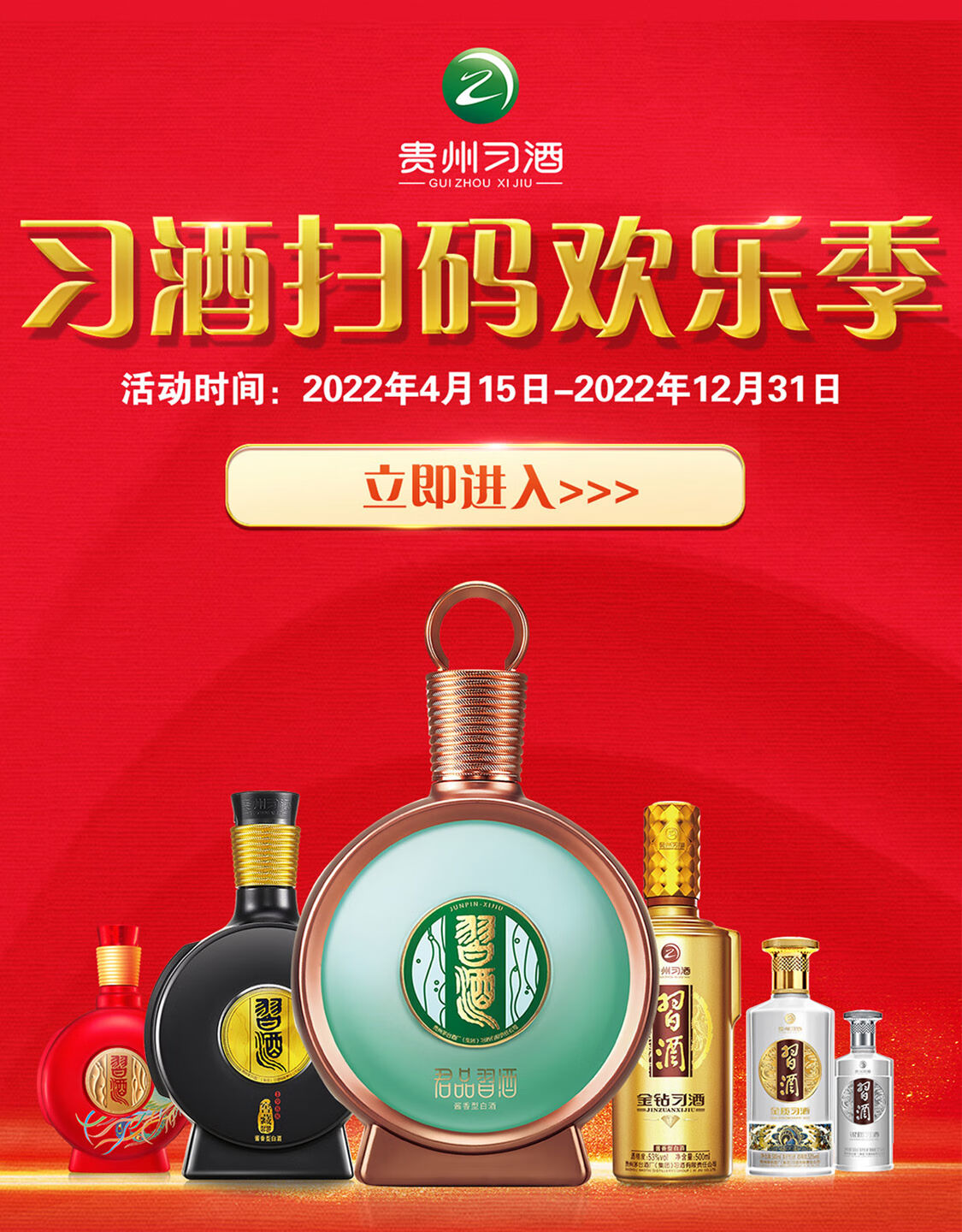 酒仙网官方旗舰店