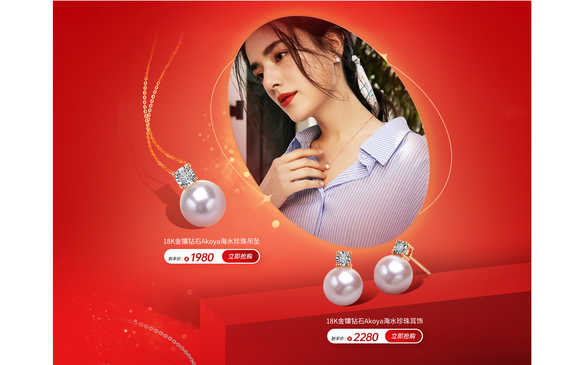 珍珠皇后(PearlQueen)京东自营旗舰店 - 京东